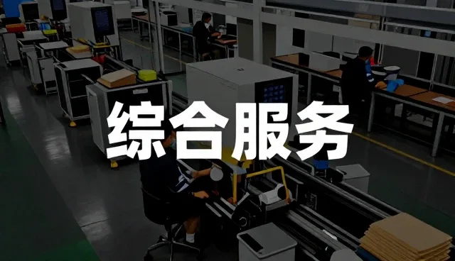 生态水果礼盒